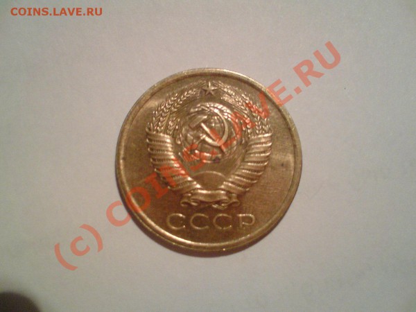 5 коп. 1970 - DSC00165.JPG