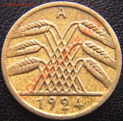 Германия_5 рентенпфеннигов 1924(А); до 10.04_22.06мск - 5032