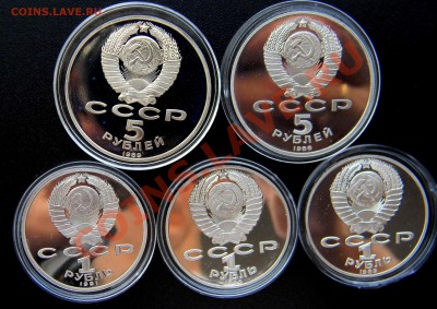 **6 монет СССР 1988-91г.  (ПРУФ)** до 14.04.2013  22:30 МСК - Изображение 024