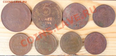 медь 1924 (5,3,2 коп) - 8шт. - 5,3,2 коп 1924 - 1