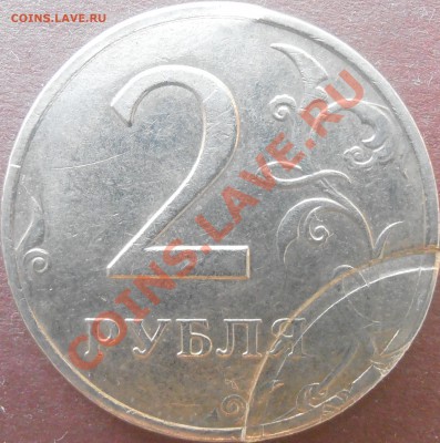 2 рубля брак или рукоблуд - P4100003.JPG