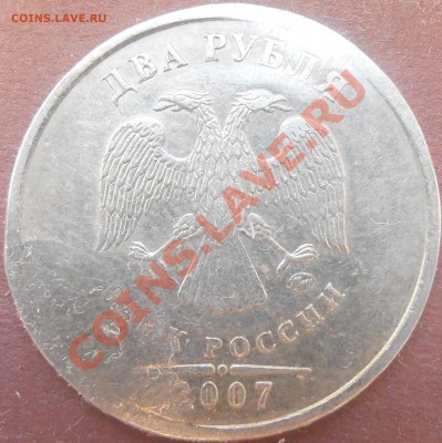 2 рубля брак или рукоблуд - P4100004.JPG