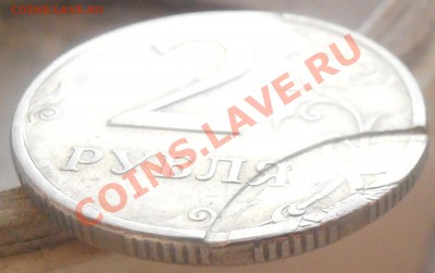 2 рубля брак или рукоблуд - P4100008.JPG