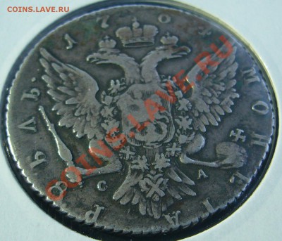 РУБЛЬ 1764 года на оценку - P1090731.JPG