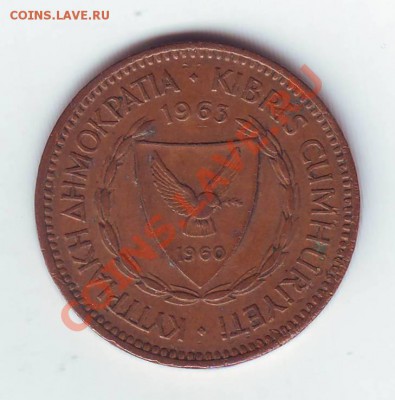Кипр.5 Милс.1963. до 16 апреля - 19600002.JPG
