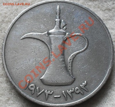 Оцените пожалуйста немного монеток. - 06.JPG