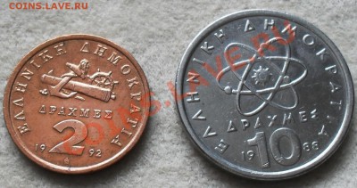 Оцените пожалуйста немного монеток. - 07.JPG