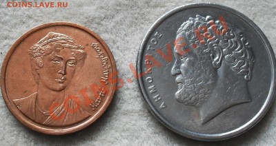 Оцените пожалуйста немного монеток. - 08.JPG