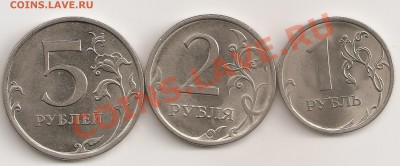 Подборка 2010г. СП 1,2,5руб - сканирование0004
