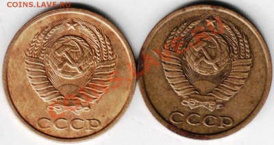 2 копейки 1983 2 шт. до 16.04. 2013г. в 19.00 - Scan-130407-0023
