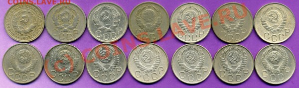 20 копеек 1932-1957гг-ДО 01.12.09г - 20-2.JPG