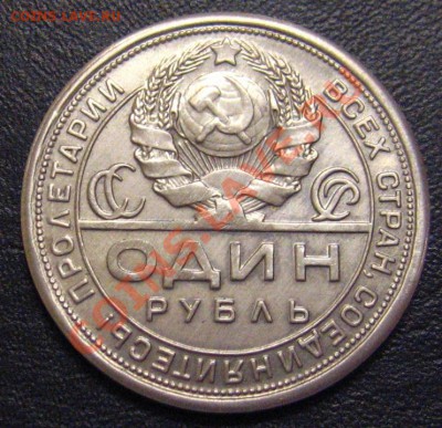 Алюминевые!? 5копеек 1916 г. - IMG_0974.JPG
