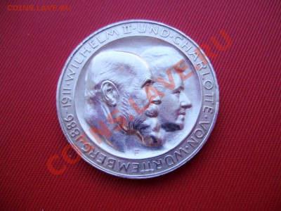 3 марки 1911 Вюрттемберг до 15.04.13 22-00 МСК - P3290159.JPG