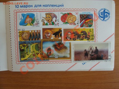 Много Марок и 7 открыток. - DSC04838.JPG