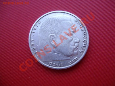 5 марок 1938 А Гинденбург. До 15.04.13 22-00 МСК - P3290164.JPG