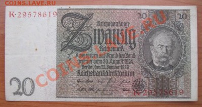 1929 Берлин, 20 М, до 16.04 в 21-00 мск - 20 м