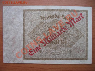 1923 Берлин, 1 млрд М, до 16.04 в 21-00 мск - 1 млрд а.JPG