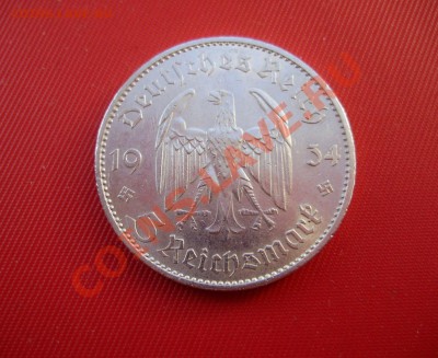 5 марок 1934 G (Кирха) до 15.04.13 22-00 МСК - P3270112.JPG