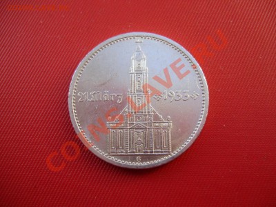 5 марок 1934 G (Кирха) до 15.04.13 22-00 МСК - P3270110.JPG