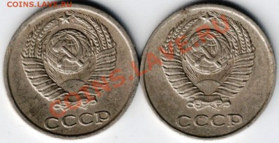 10 копеек 1981 г. до 16.04.13 в 19.00 - Scan-130407-0012