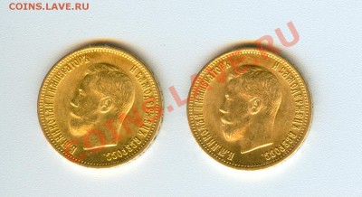10 рублей 1899 (аг,ар,фз) 5 штук - 10 рублей ар