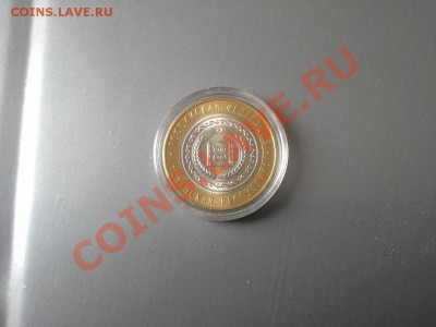10р. 2010г. Чеченская Респ. - 3158166874