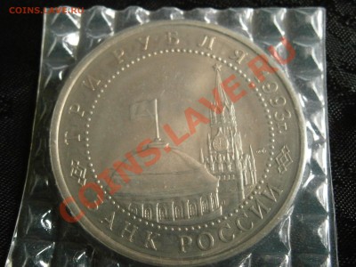 Горы ЦВЕТ 700 р.; Пушкин СПМД; ДГР 2007 ММД; Красная книга - P8300002.JPG