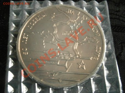 Горы ЦВЕТ 700 р.; Пушкин СПМД; ДГР 2007 ММД; Красная книга - P8300003.JPG