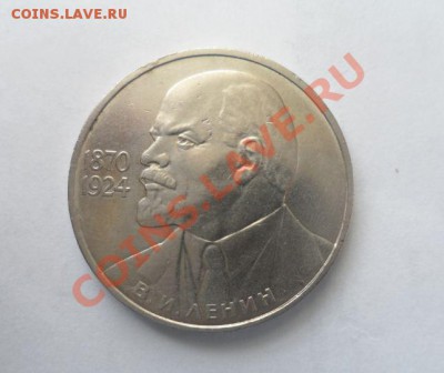 Ленин 115 1985 год  13.04.2013 - 1.JPG