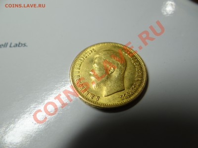 10 рублей 1899 (аг,ар,фз) 5 штук - DSC00090.JPG