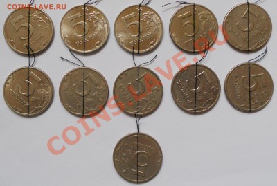 5 рублей 1997,1998,2012. Повороты до 14.04.2013 г. - 5 руб.Пов.(Рев)