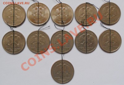 5 рублей 1997,1998,2012. Повороты до 14.04.2013 г. - 5руб.Повороты(Ав)