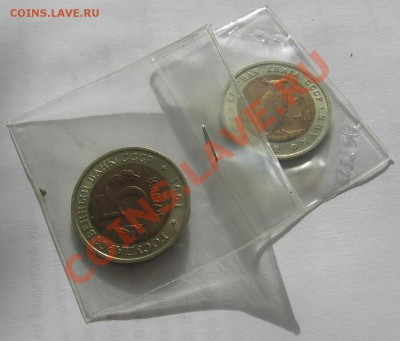 Красная книга 1991 год 5р Филин, Козёл - IMG_7087