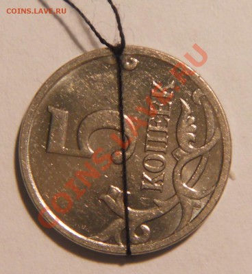 5 копеек 2009 м. Поворот  до 14.04.2013 г - 5к2009м(пов.рев)