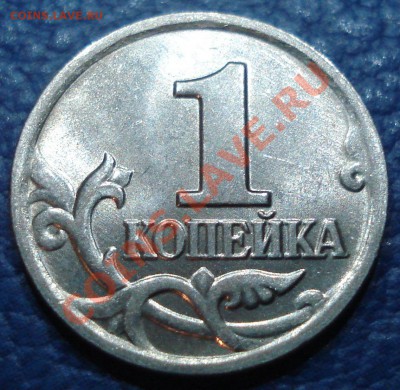 1коп  2004г  М   ЛОШАДЬ В КЕПКЕ  до 16.04.13  22.30моск - 1 коп 2004 м_3