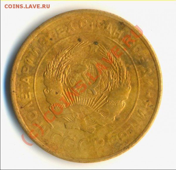 5 копеек 1927 оценка. - 527k1
