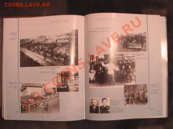 куплю книги по сибири. - 816466408_4