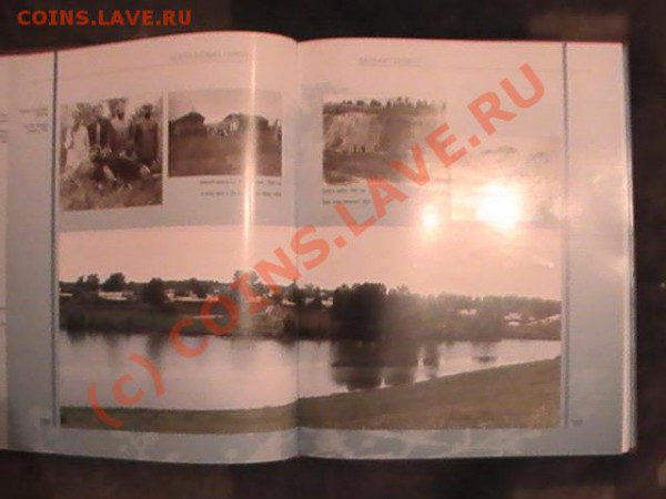 куплю книги по сибири. - 816466408_3