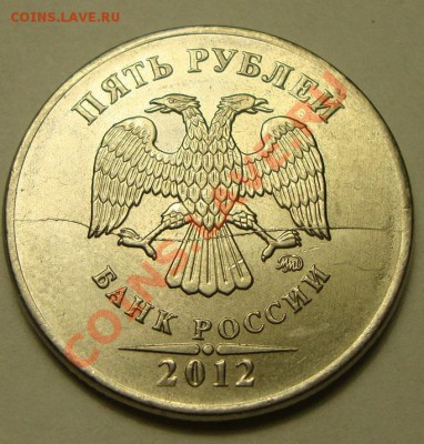5р 2012, 10р 2011,10р 2012 и 10р год непрочекан Оцените - DSC04331.JPG