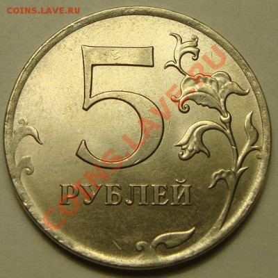 5р 2012, 10р 2011,10р 2012 и 10р год непрочекан Оцените - DSC04332.JPG