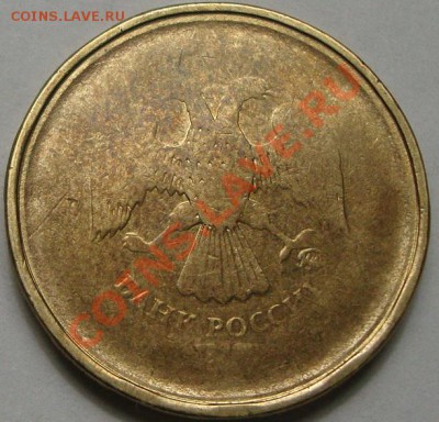 5р 2012, 10р 2011,10р 2012 и 10р год непрочекан Оцените - DSC04340.JPG