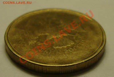 5р 2012, 10р 2011,10р 2012 и 10р год непрочекан Оцените - DSC04341.JPG