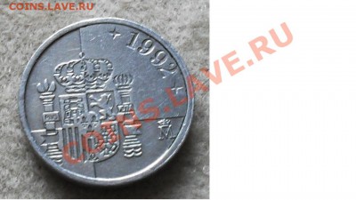 Оцените пожалуйста немного монеток. - 29.JPG