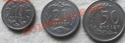 Оцените пожалуйста немного монеток. - 40.JPG