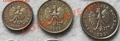 Оцените пожалуйста немного монеток. - 42.JPG