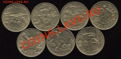 2 рубля 2000 - ГГ- 7 штук,15.04 22-30 - 008