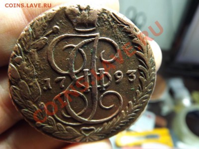 5 коп.  1793г Кладовой - Изображение 126
