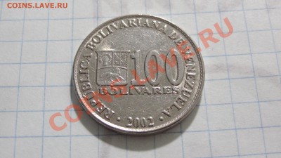 Венесуэла 100 боливаров 2002 до 15.04. в 22:00 - DSC02606.JPG