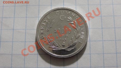 ФАО Турция 50000 лира 1999 UNC до 15.04. в 22:00 - DSC02436.JPG