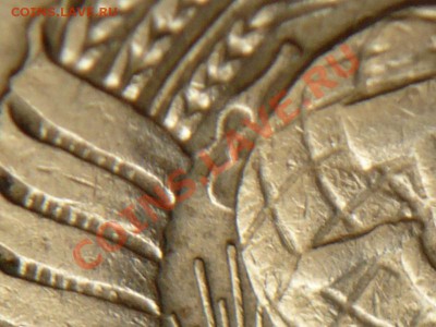 10коп. 1961г. Ф-1.12  до 22-00 14.04.13г. мск - P1220706.JPG